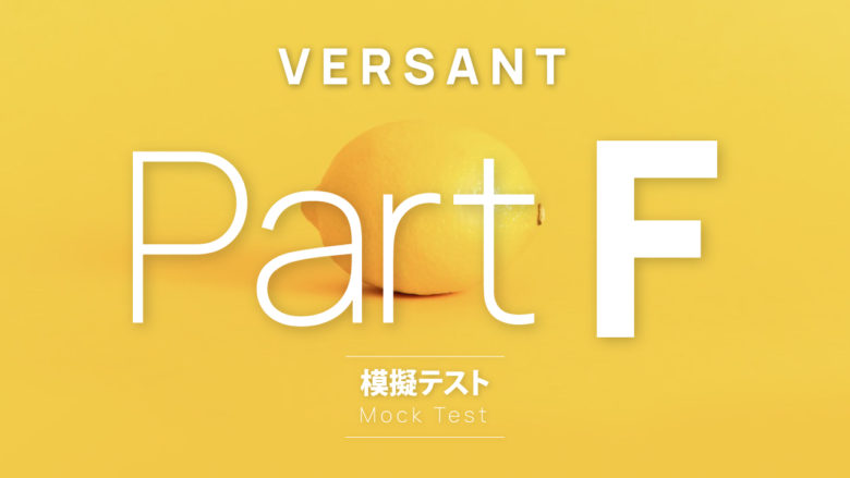 Part F 自由回答